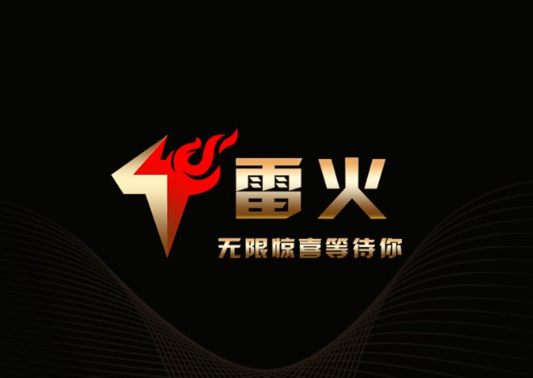 雷火竞技· (中国)官方网站